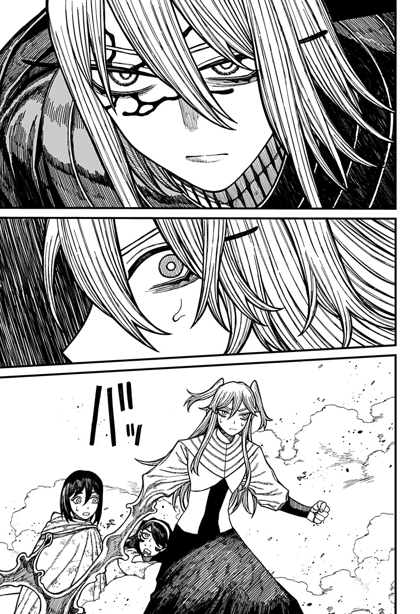 ケントゥリア Chap 55 - Next Chap 56