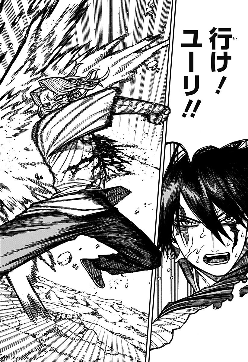ケントゥリア Chap 56 - Next Chap 57