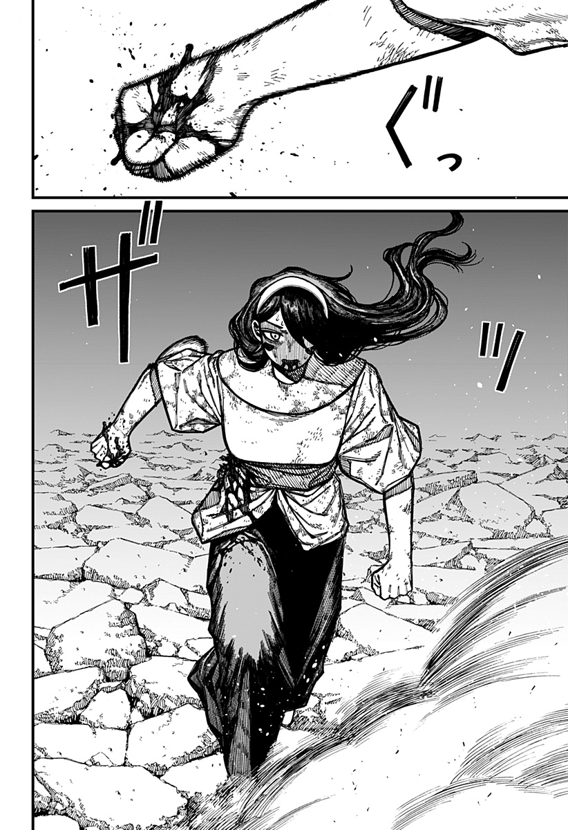 ケントゥリア Chap 56 - Next Chap 57