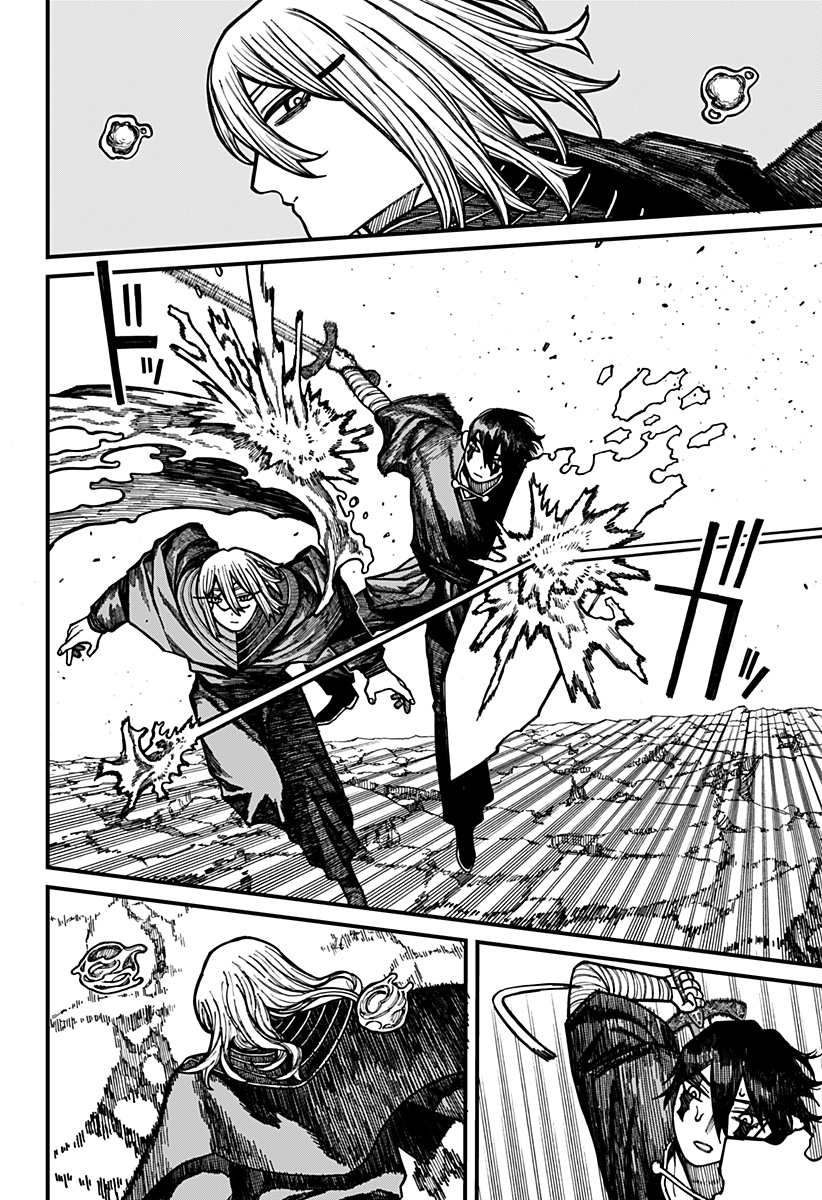 ケントゥリア Chap 57 - Next Chap 58
