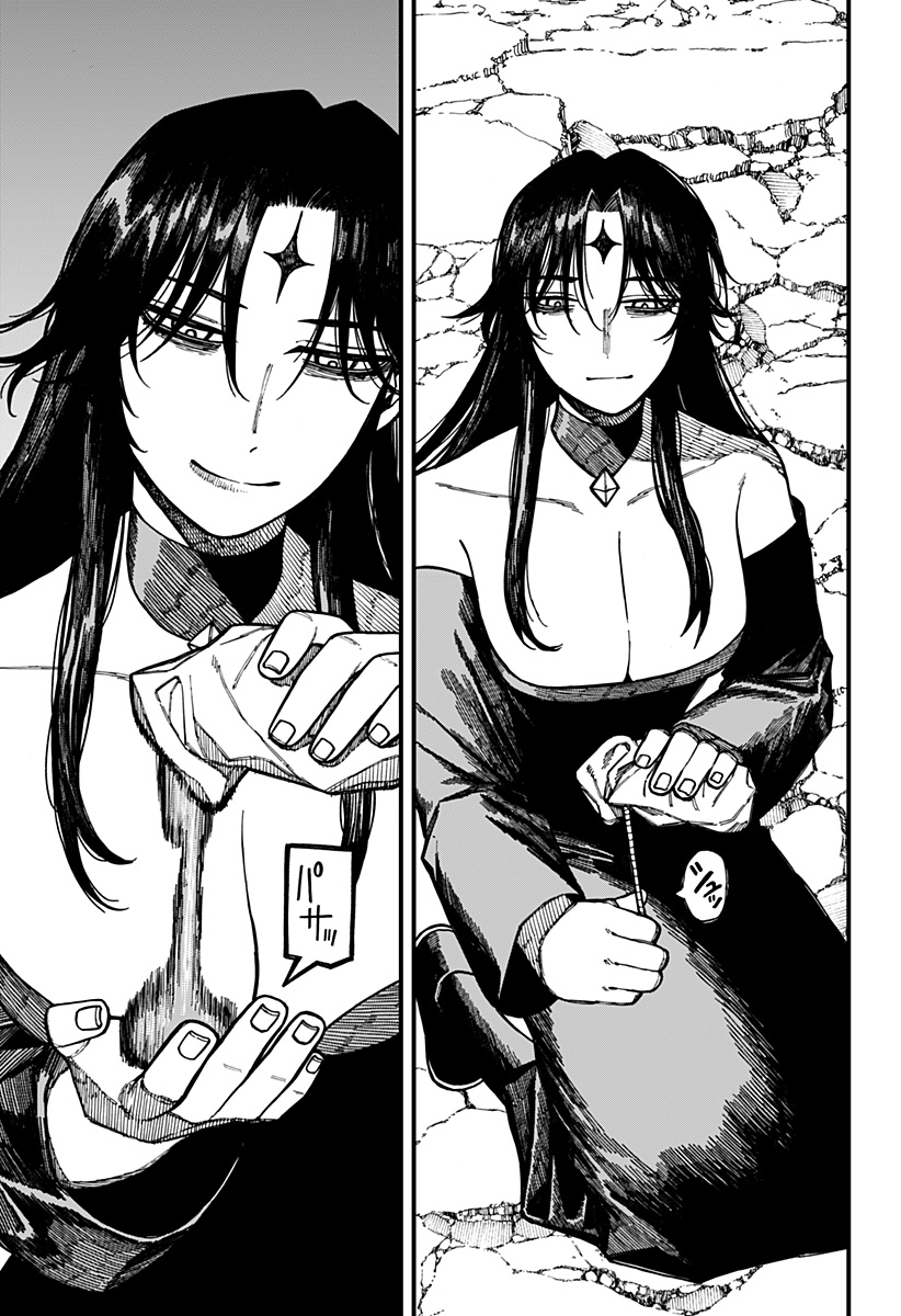 ケントゥリア Chap 57 - Next Chap 58