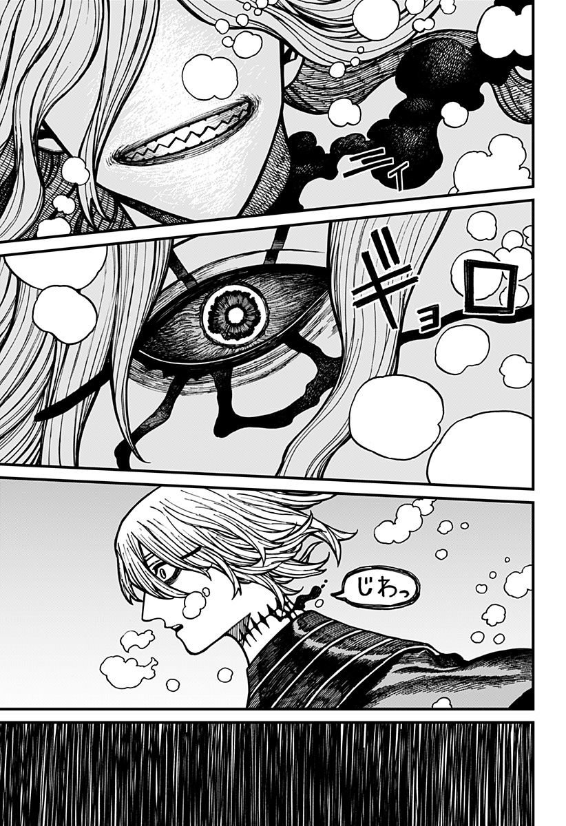 ケントゥリア Chap 58 - Next Chap 59