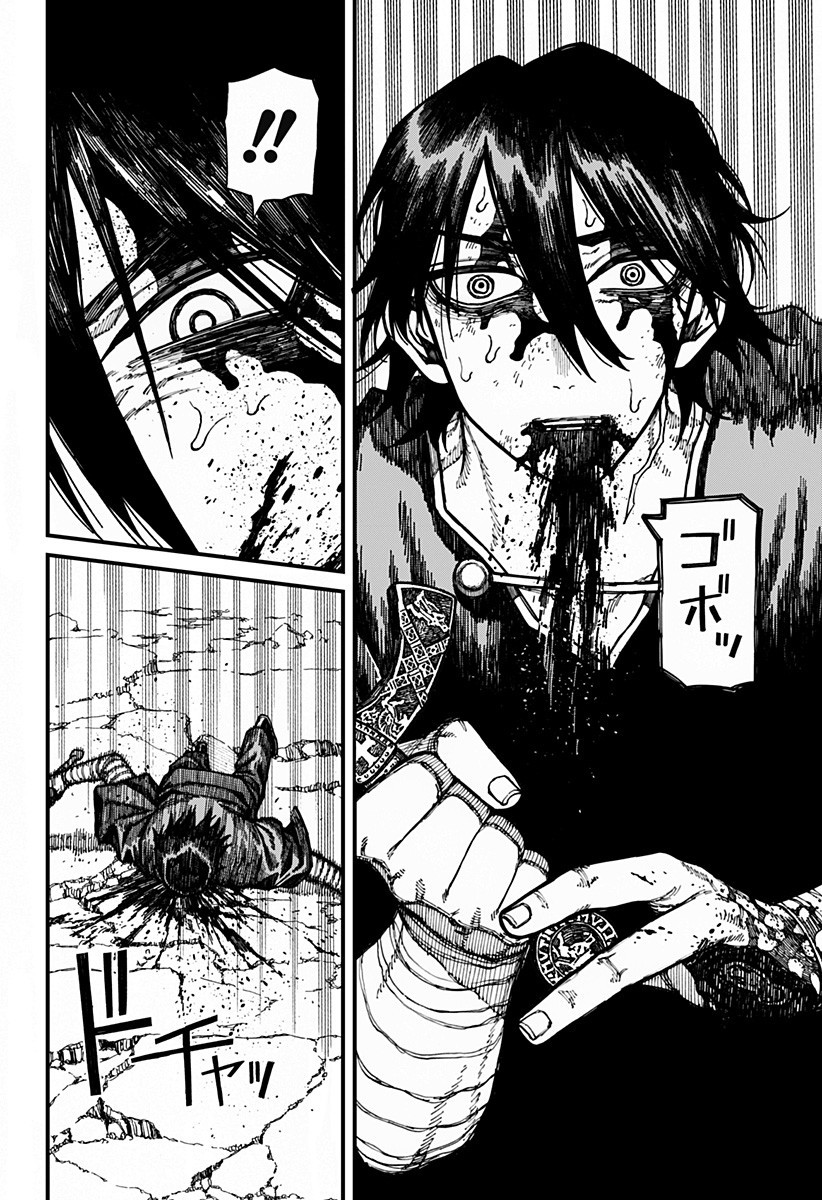 ケントゥリア Chap 59 - Next Chap 60