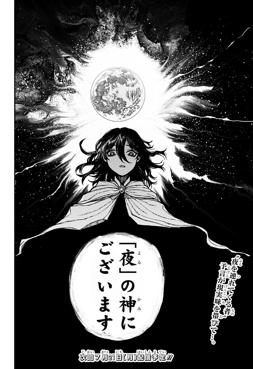 ケントゥリア Chap 59 - Next Chap 60