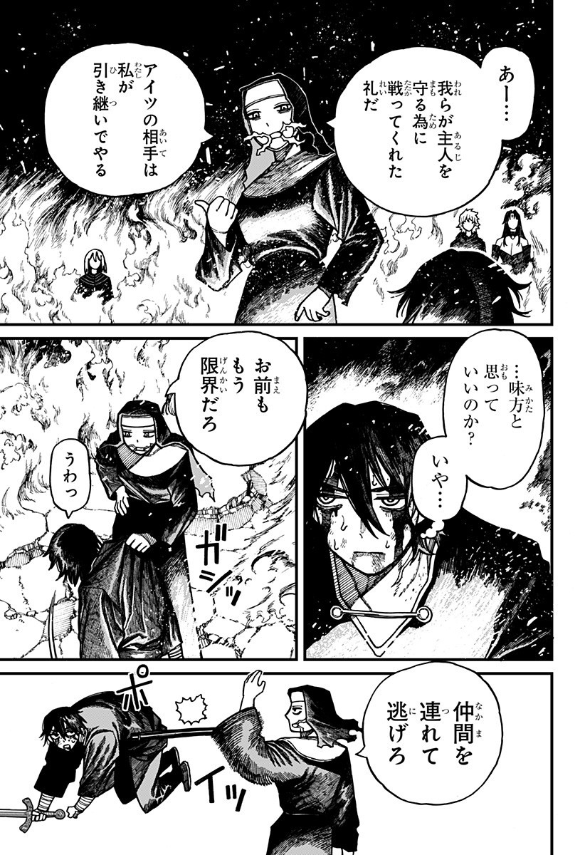 ケントゥリア Chap 60 - Next Chap 61
