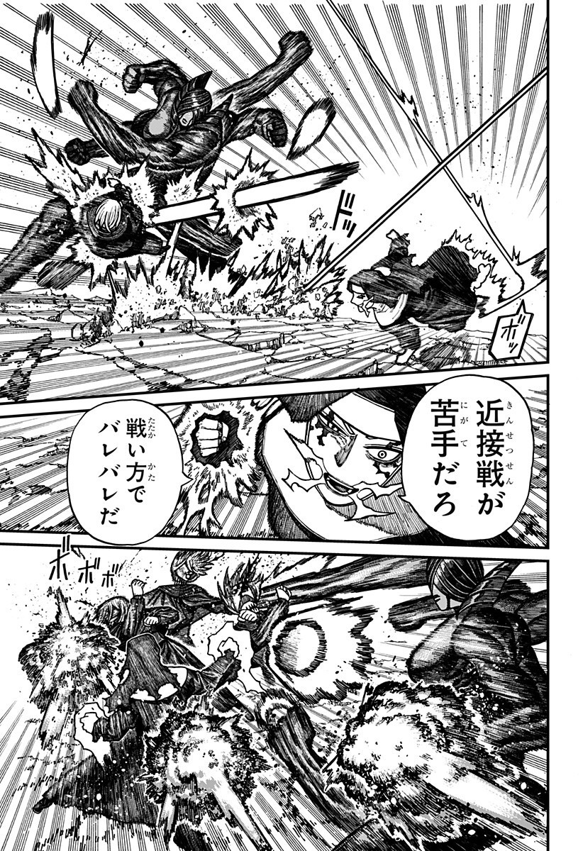 ケントゥリア Chap 61 - Next Chap 62