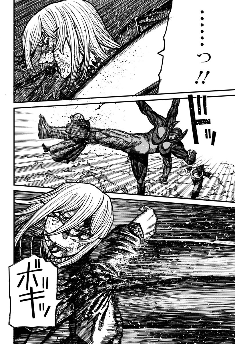ケントゥリア Chap 61 - Next Chap 62
