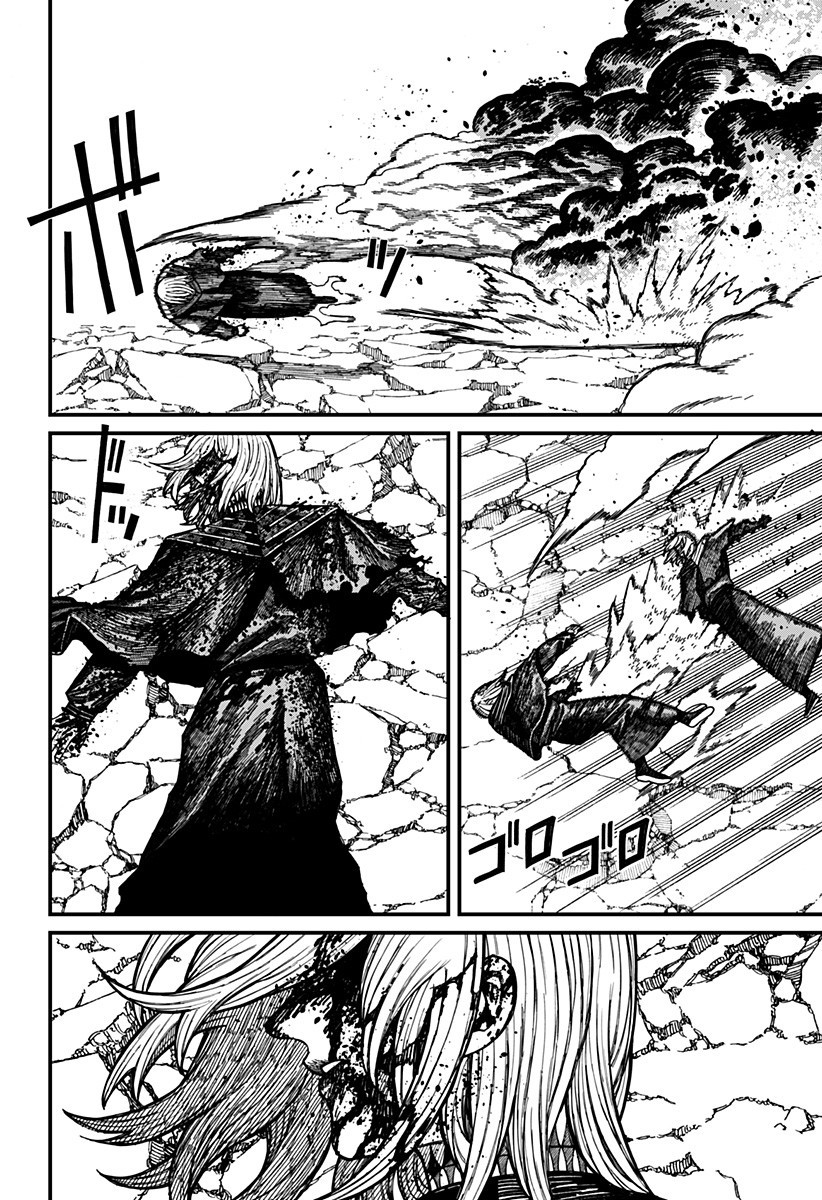 ケントゥリア Chap 62 - Next Chap 63