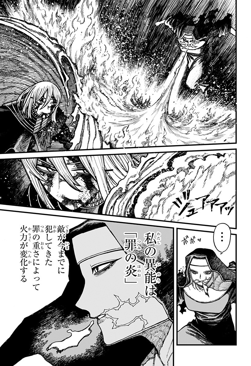 ケントゥリア Chap 62 - Next Chap 63