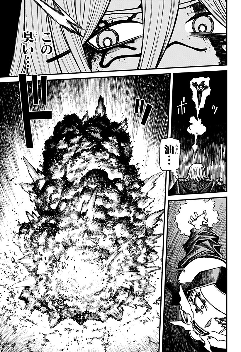 ケントゥリア Chap 62 - Next Chap 63