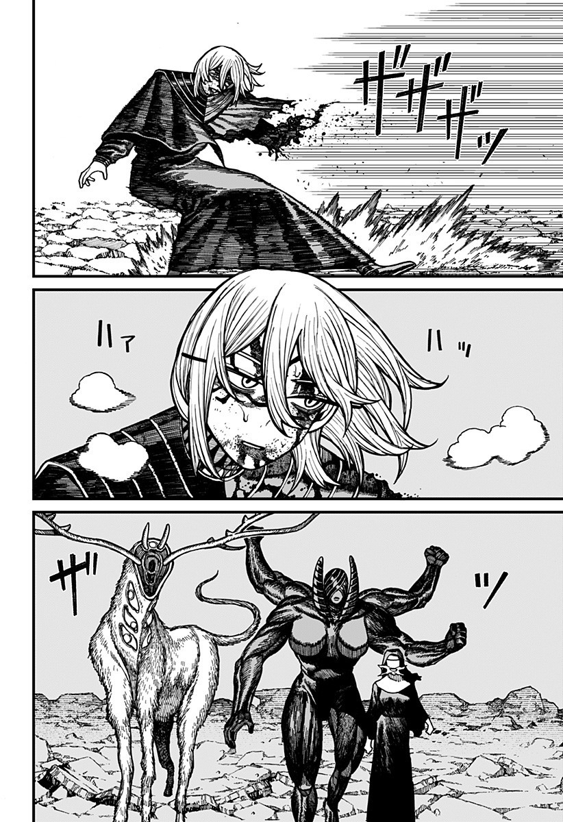 ケントゥリア Chap 62 - Next Chap 63