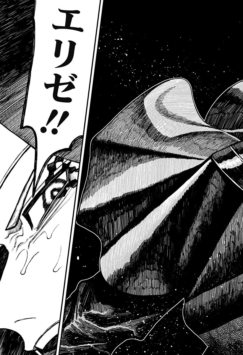 ケントゥリア Chap 63 - Next Chap 64