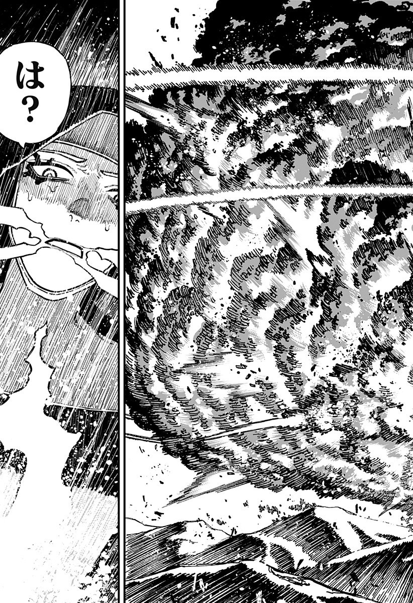ケントゥリア Chap 64 - Next Chap 65