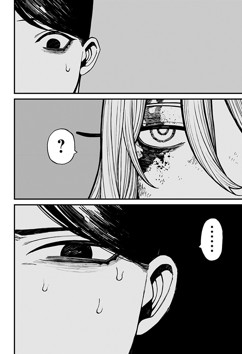 ケントゥリア Chap 64 - Next Chap 65