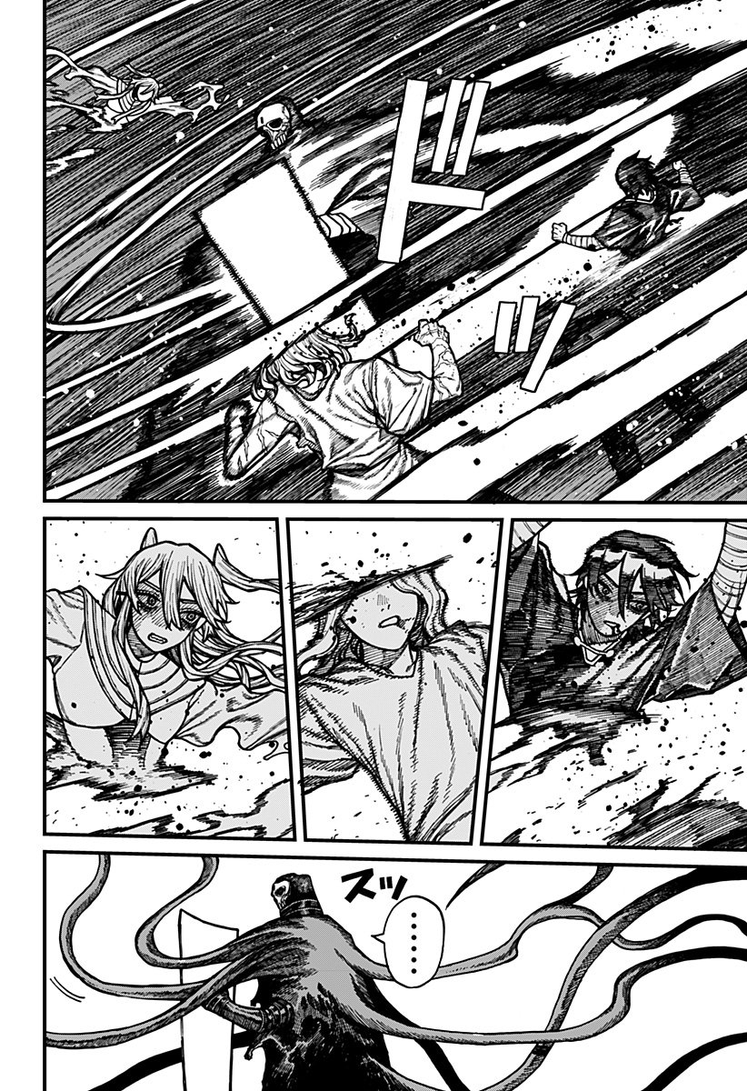 ケントゥリア Chap 67 - Next Chap 68