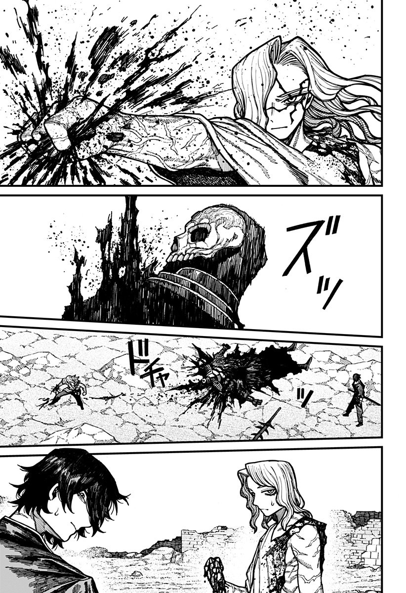 ケントゥリア Chap 67 - Next Chap 68