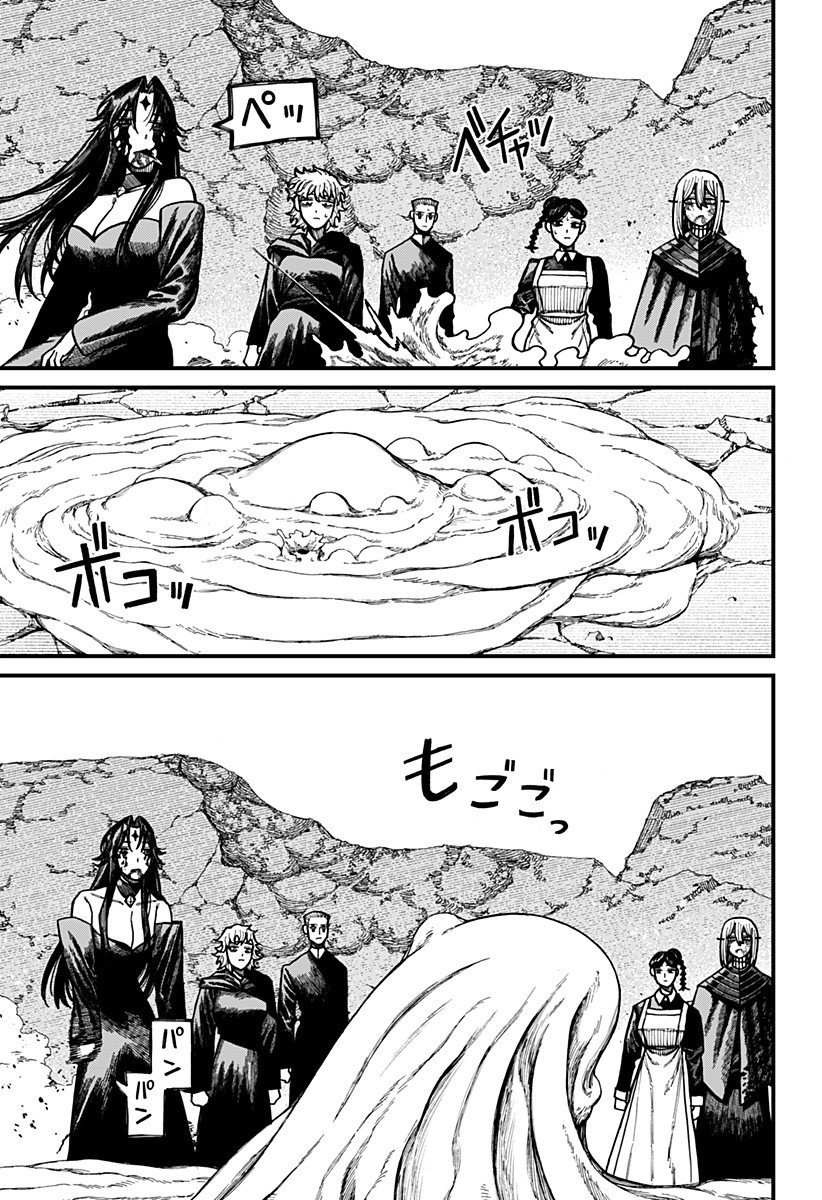 Centuria Chap 69 - Next Chap 70