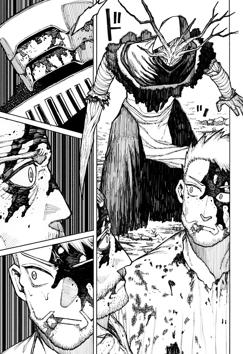 ケントゥリア Chap 7 - Next Chap 8