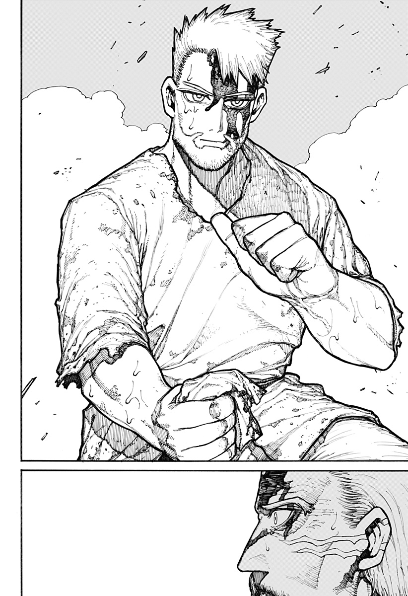 ケントゥリア Chap 7 - Next Chap 8