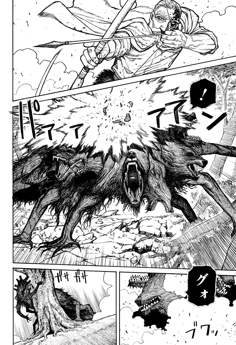 ケントゥリア Chap 7 - Next Chap 8