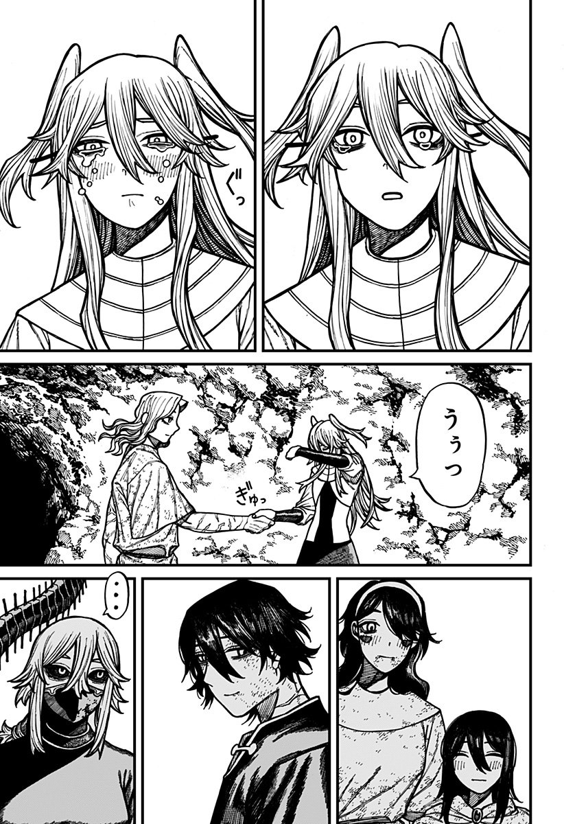 Centuria Chap 70 - Next Chap 71