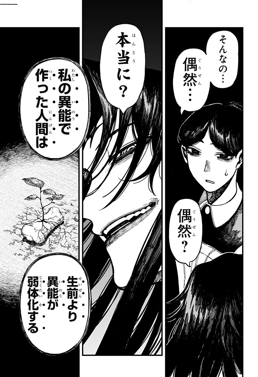 Centuria Chap 70 - Next Chap 71