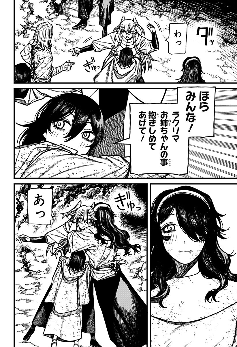 Centuria Chap 70 - Next Chap 71