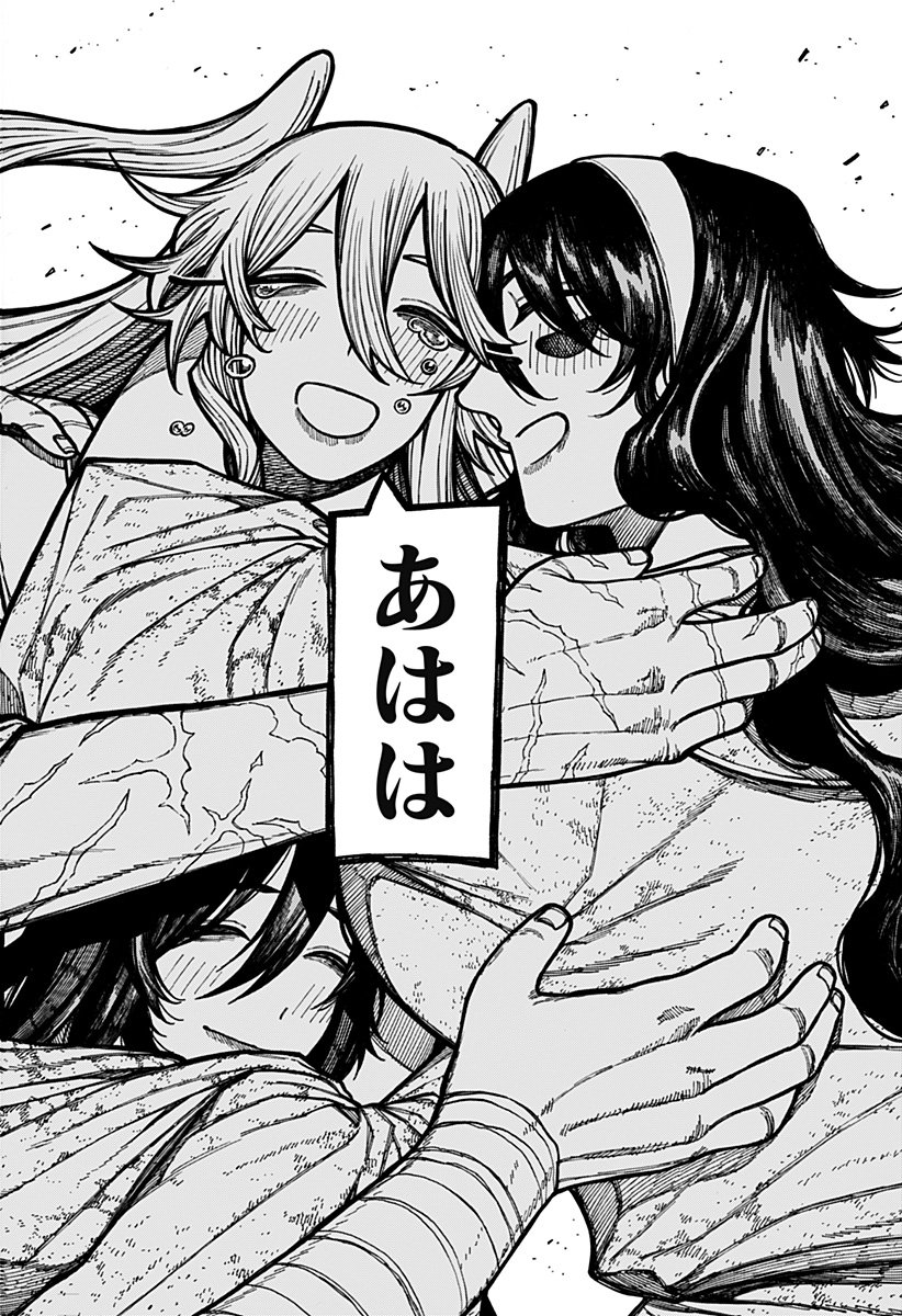 ケントゥリア Chap 70 - Next Chap 71