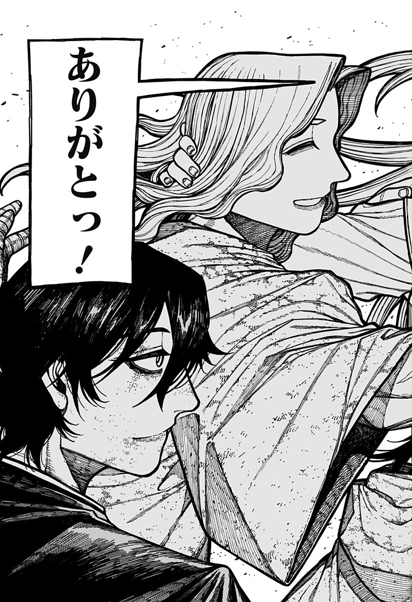 ケントゥリア Chap 70 - Next Chap 71