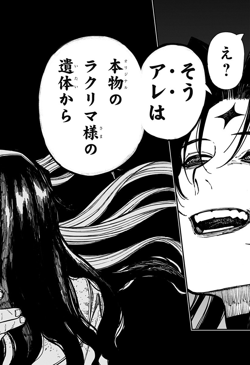 Centuria Chap 70 - Next Chap 71