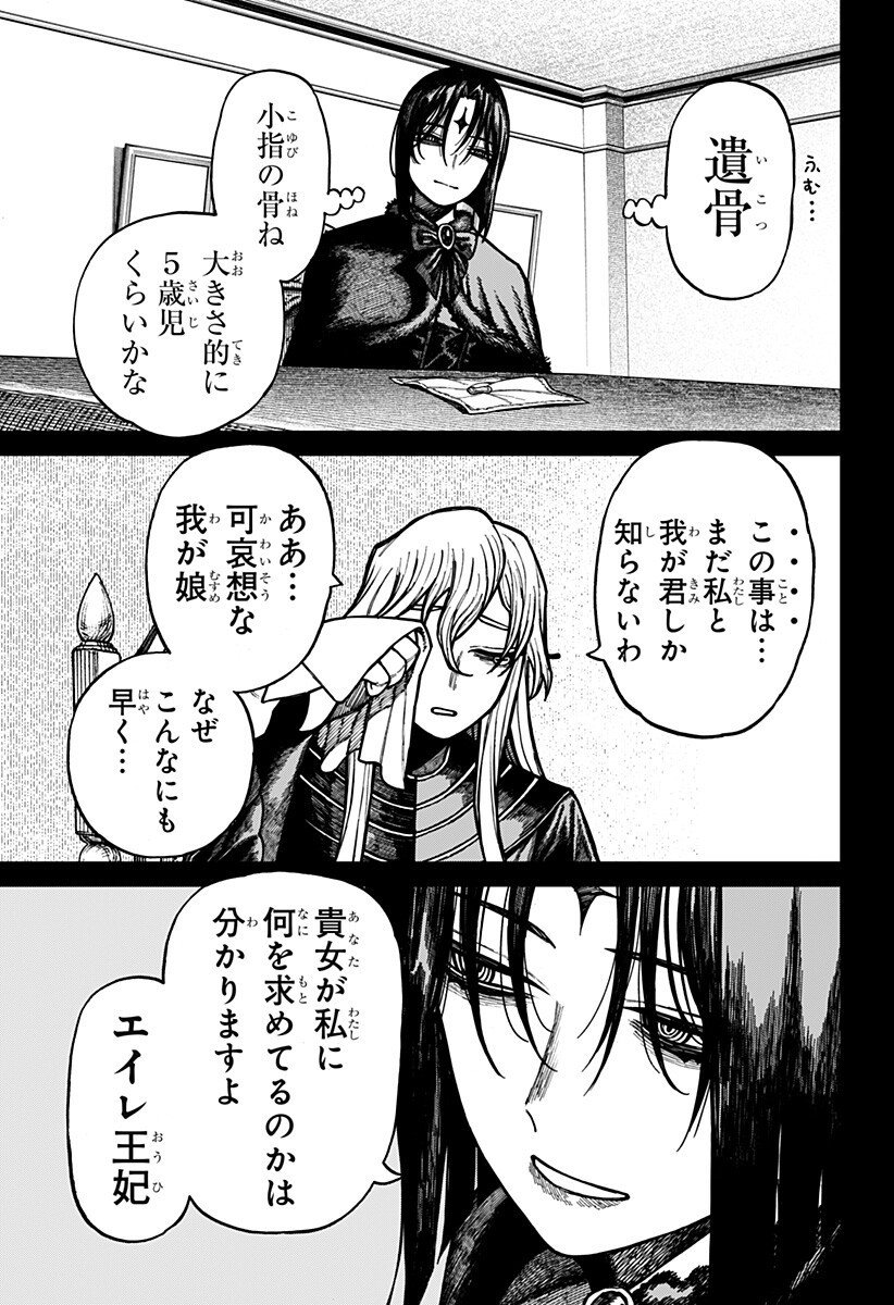 ケントゥリア Chap 71 - Next Chap 72