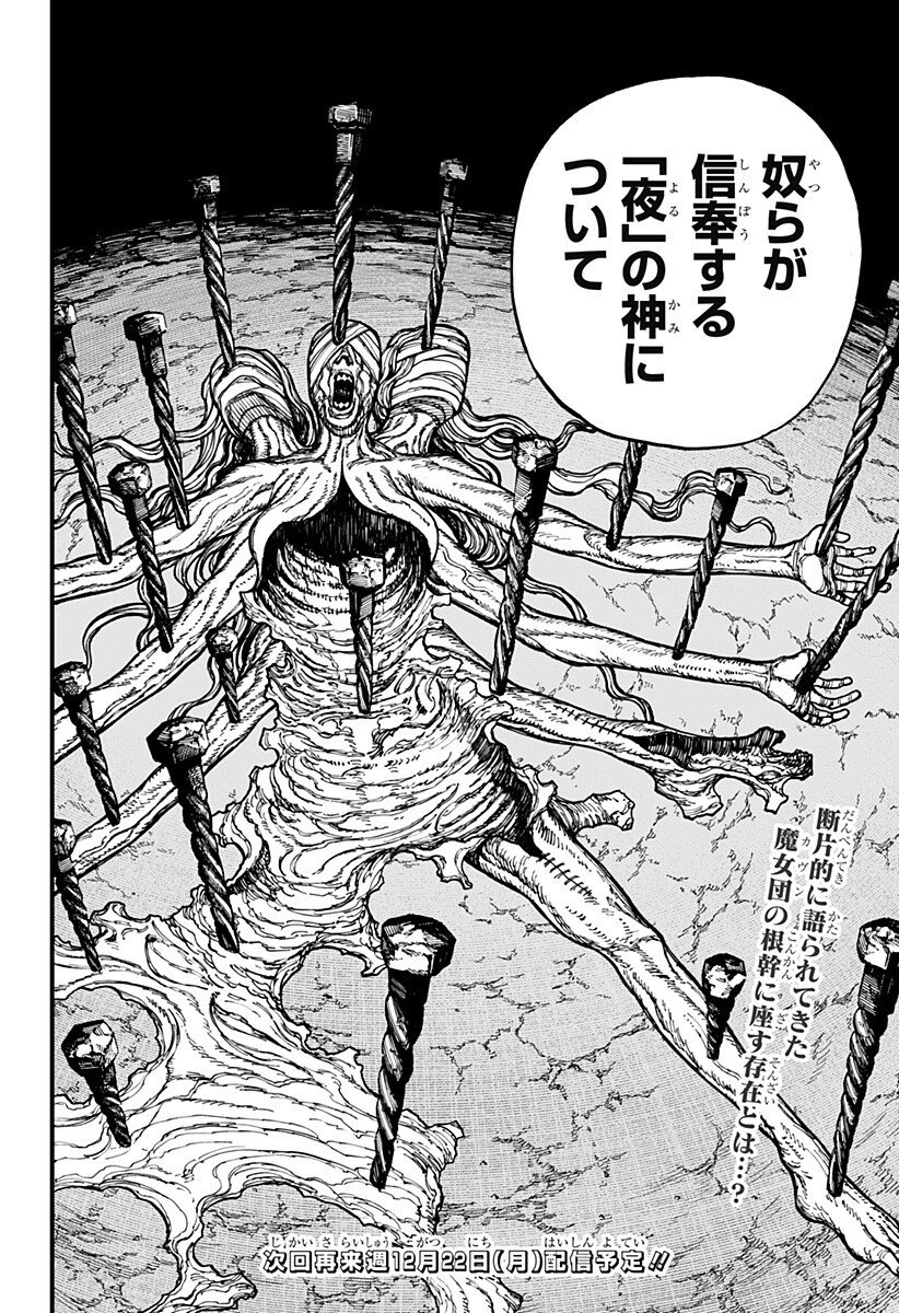 ケントゥリア Chap 76 - Next Chap 77