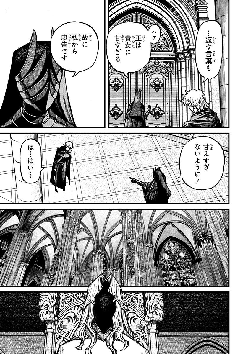 Centuria Chap 76 - Next Chap 77