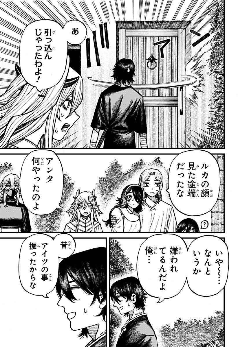 Centuria Chap 78 - Next Chap 79