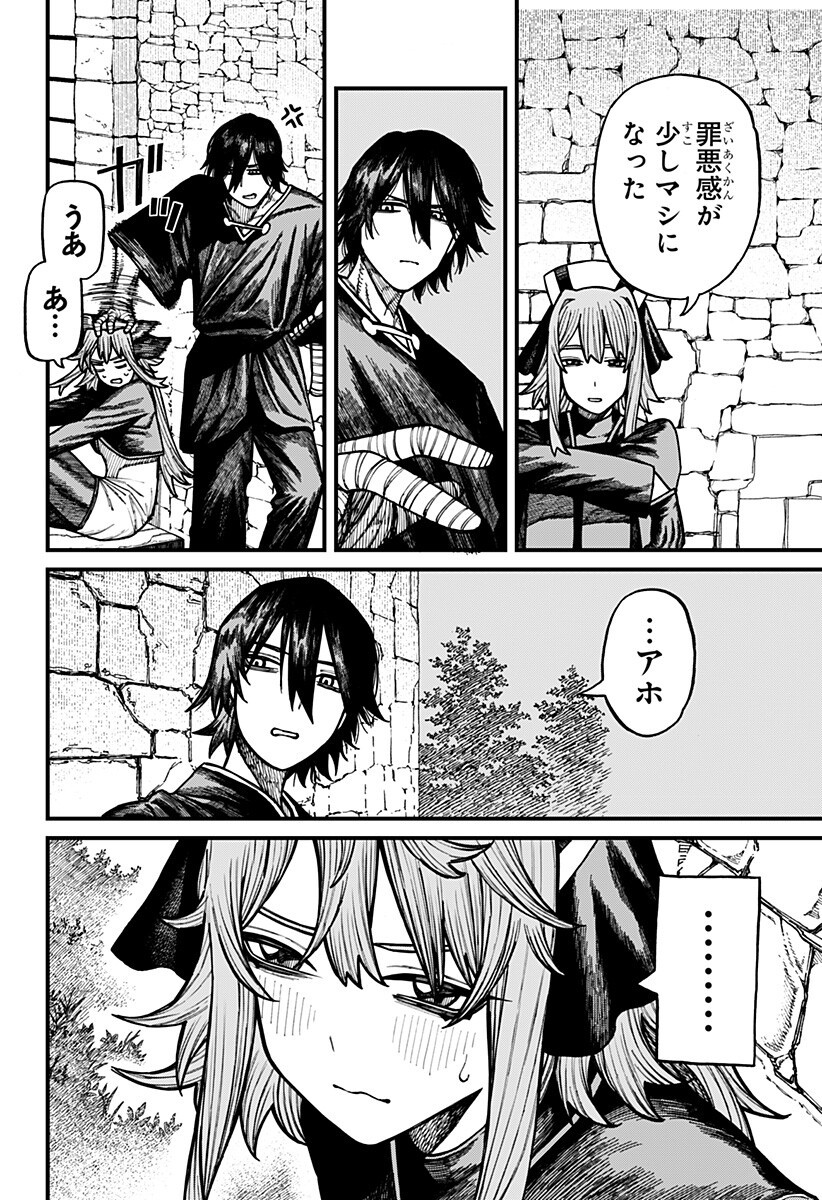 Centuria Chap 79 - Next Chap 80