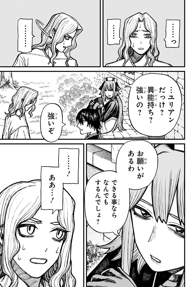 Centuria Chap 79 - Next Chap 80