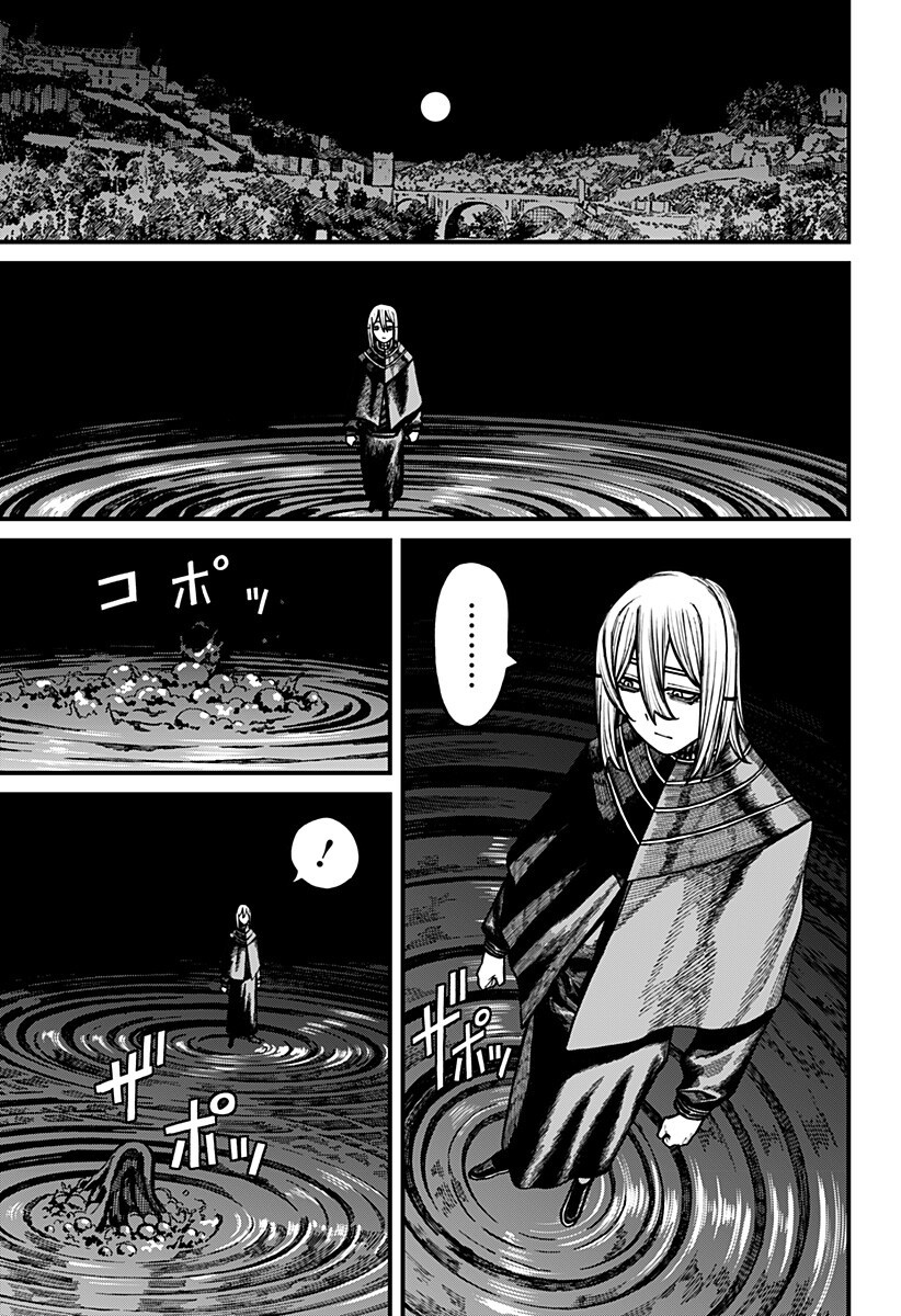 ケントゥリア Chap 80 - Next Chap 81