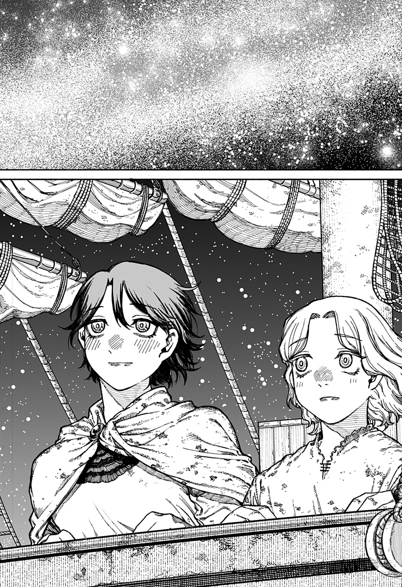 ケントゥリア Chap 1.1 - Next Chap 2.1