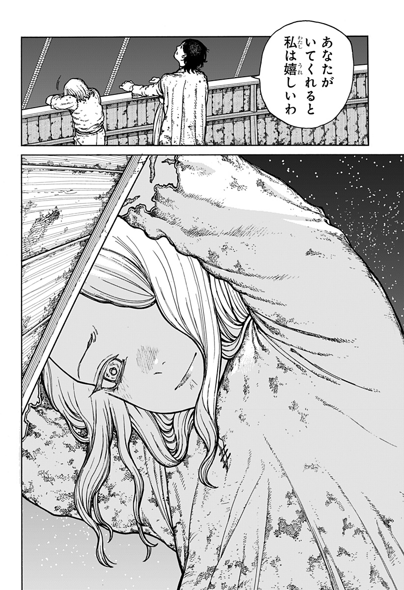 ケントゥリア Chap 1.1 - Next Chap 2.1