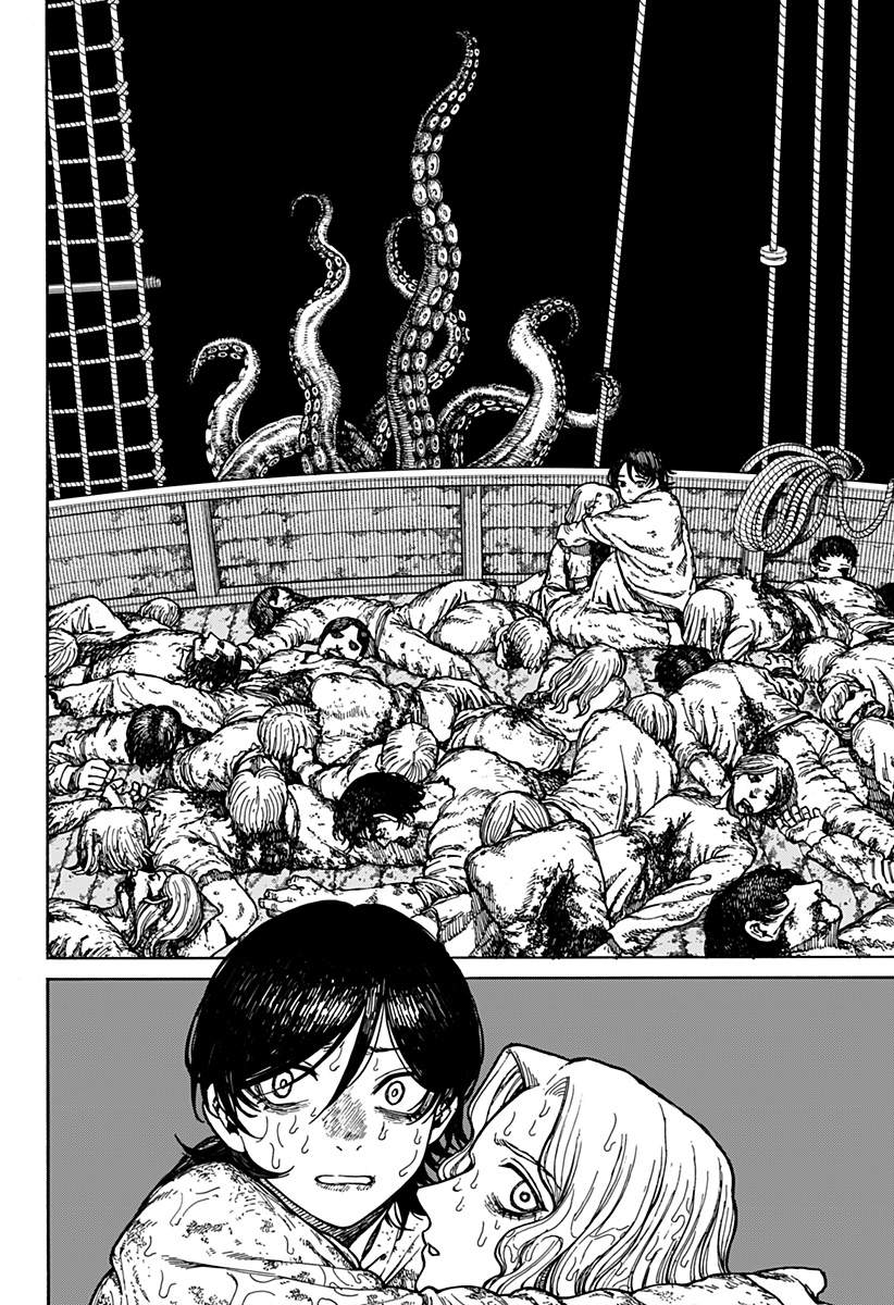 ケントゥリア Chap 1.2 - Next Chap 2.2