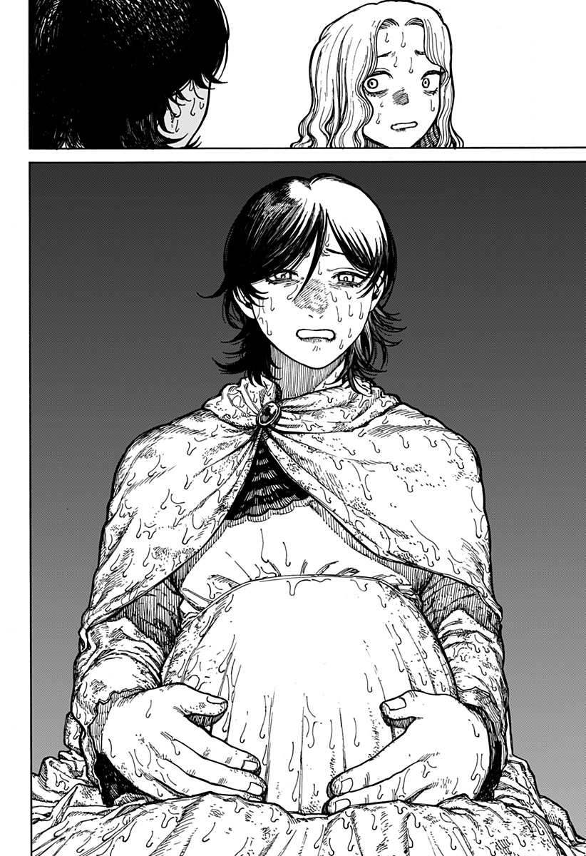 ケントゥリア Chap 1.2 - Next Chap 2.2