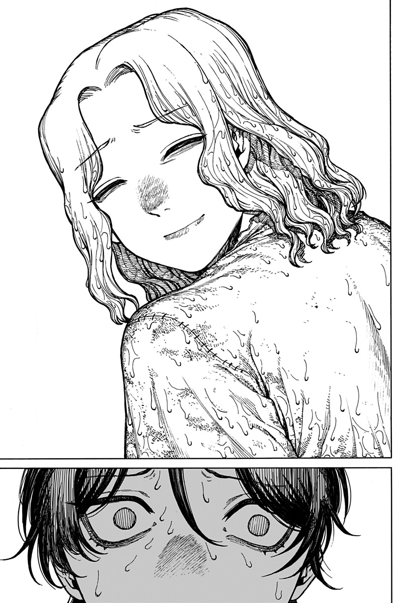 ケントゥリア Chap 1.2 - Next Chap 2.2