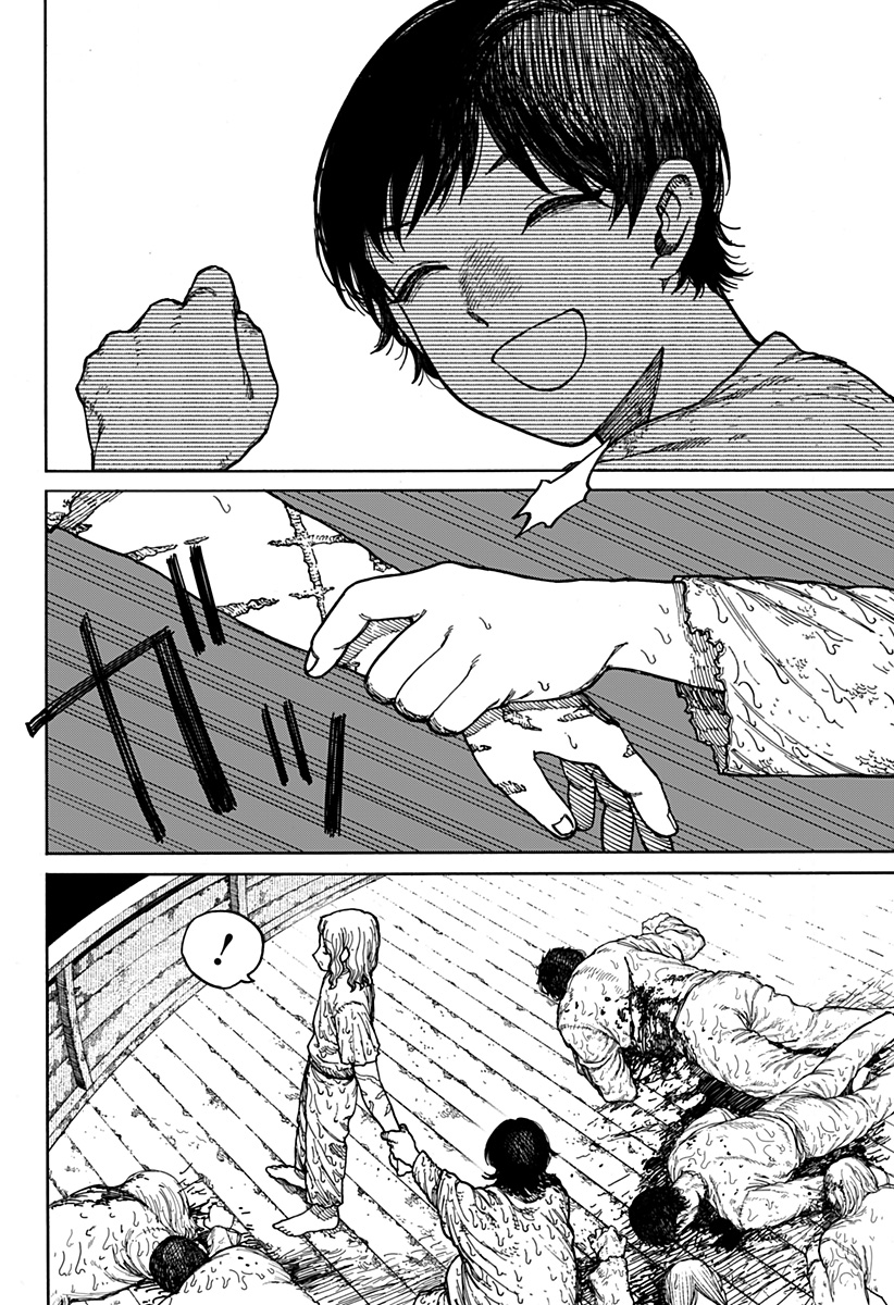 ケントゥリア Chap 1.2 - Next Chap 2.2