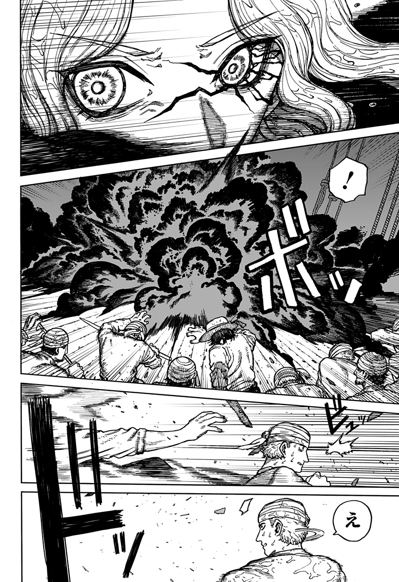 ケントゥリア Chap 1.2 - Next Chap 2.2