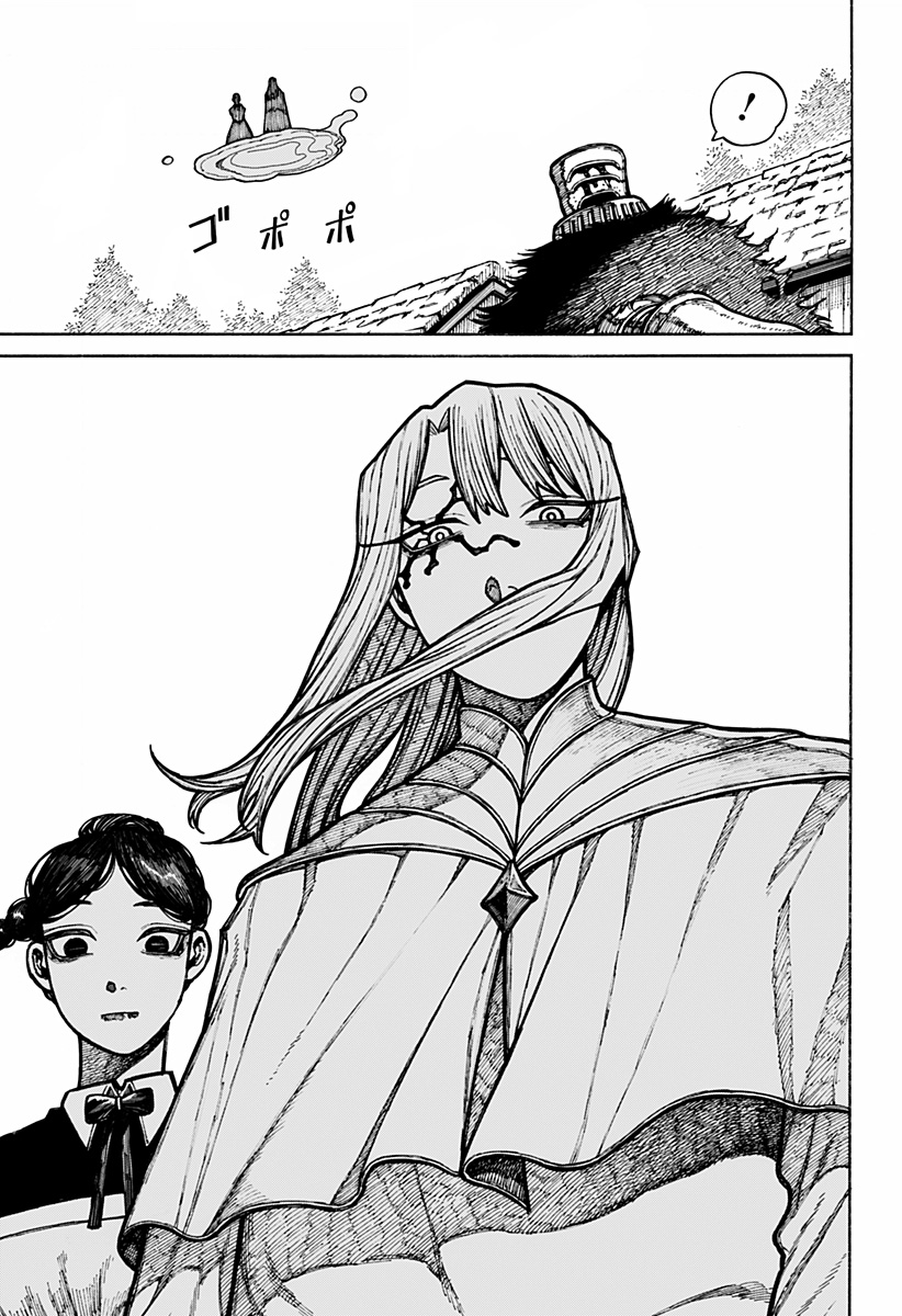 ケントゥリア Chap 18 - Next Chap 19