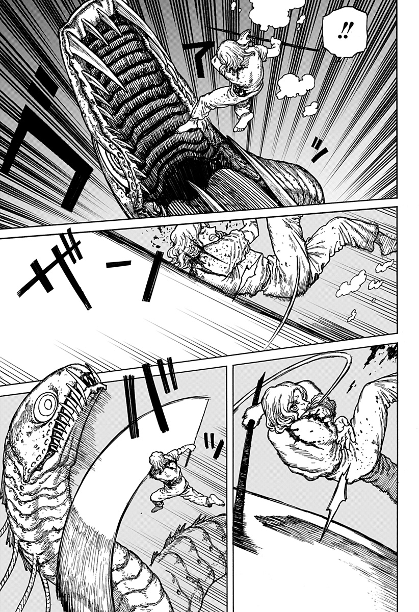 ケントゥリア Chap 2 - Next Chap 3