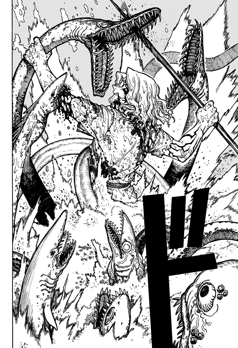 ケントゥリア Chap 2 - Next Chap 3