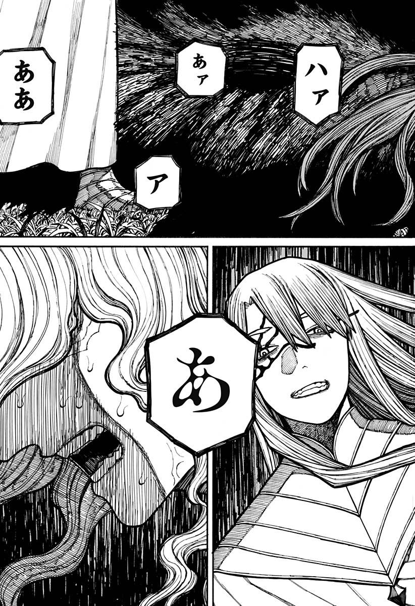 ケントゥリア Chap 21 - Next Chap 22