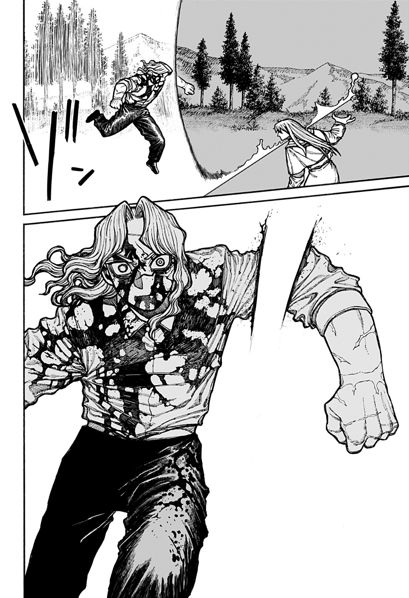 ケントゥリア Chap 22 - Next Chap 23