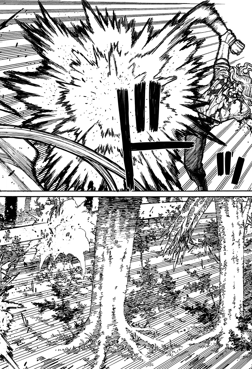 ケントゥリア Chap 22 - Next Chap 23